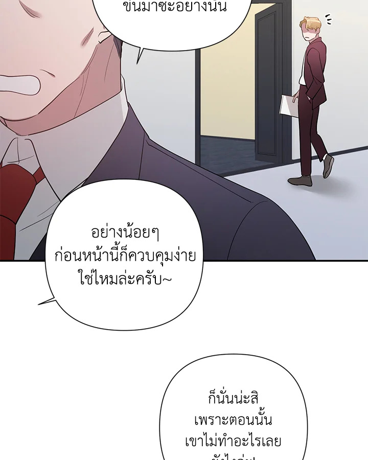 หน้า 81