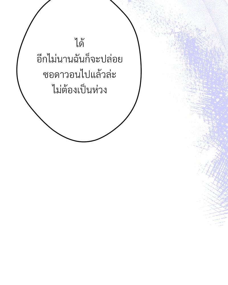 หน้า 159