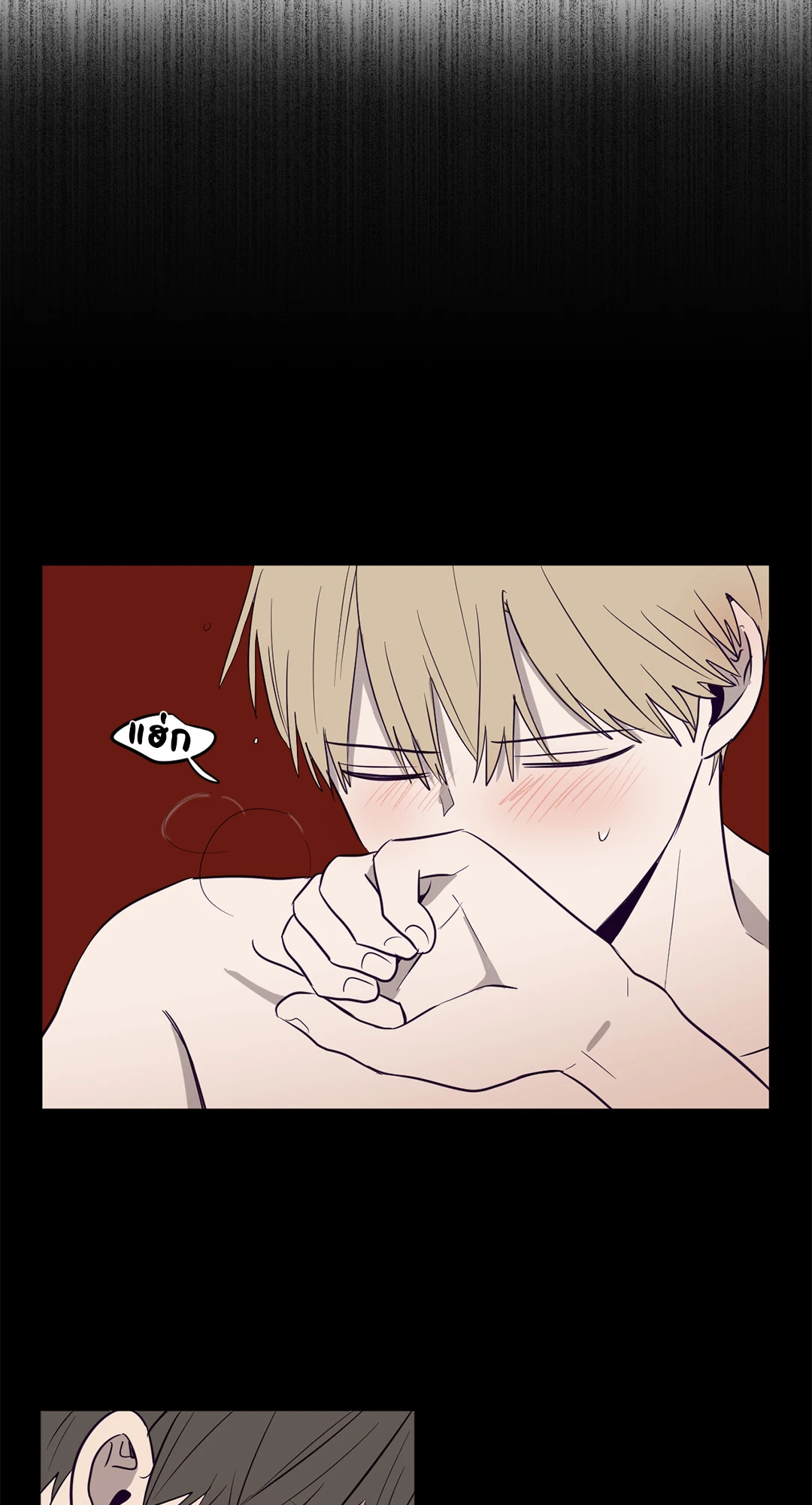 หน้า 29