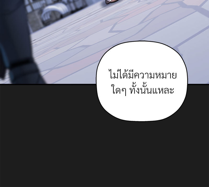 หน้า 123