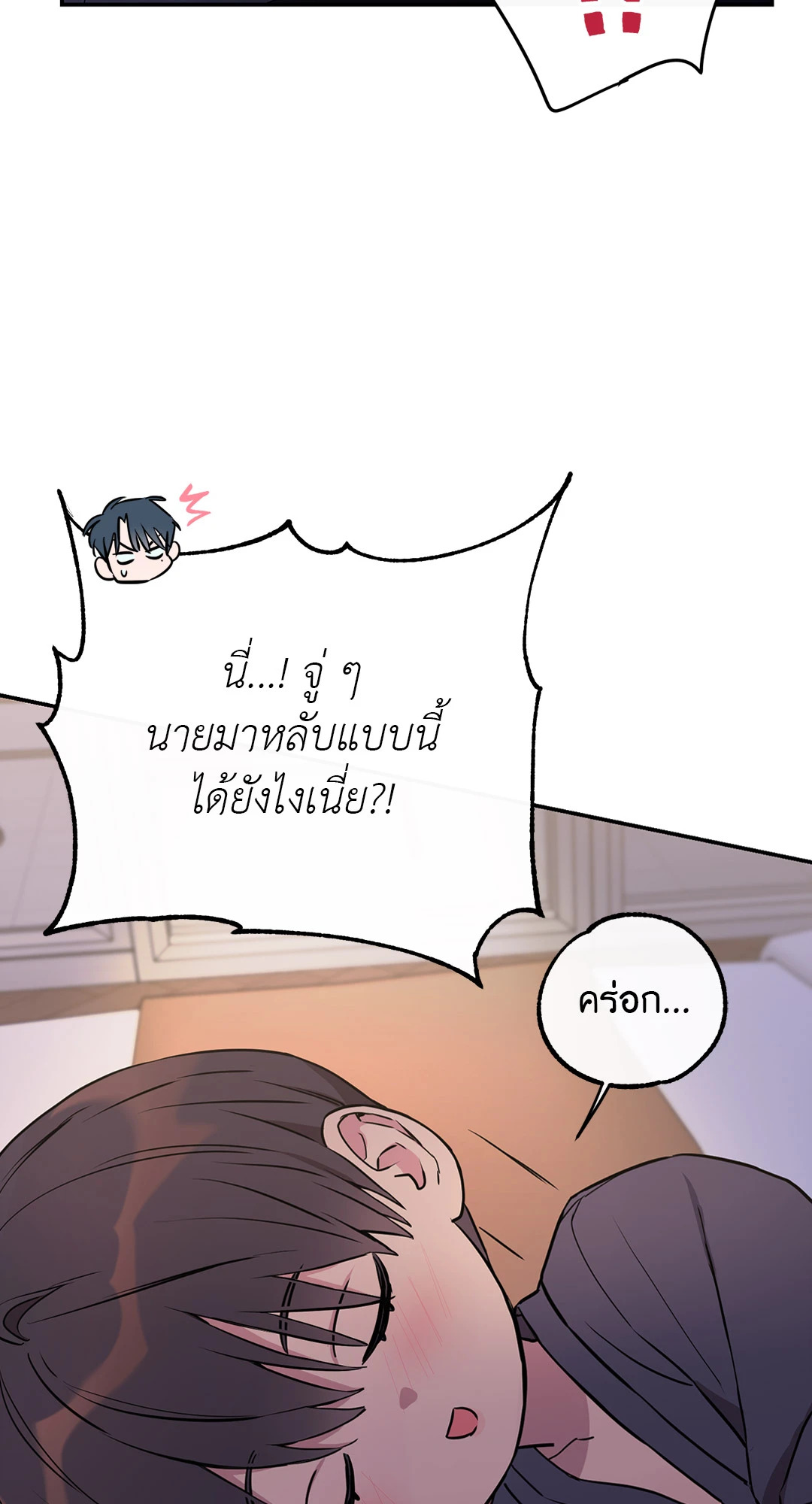 หน้า 63