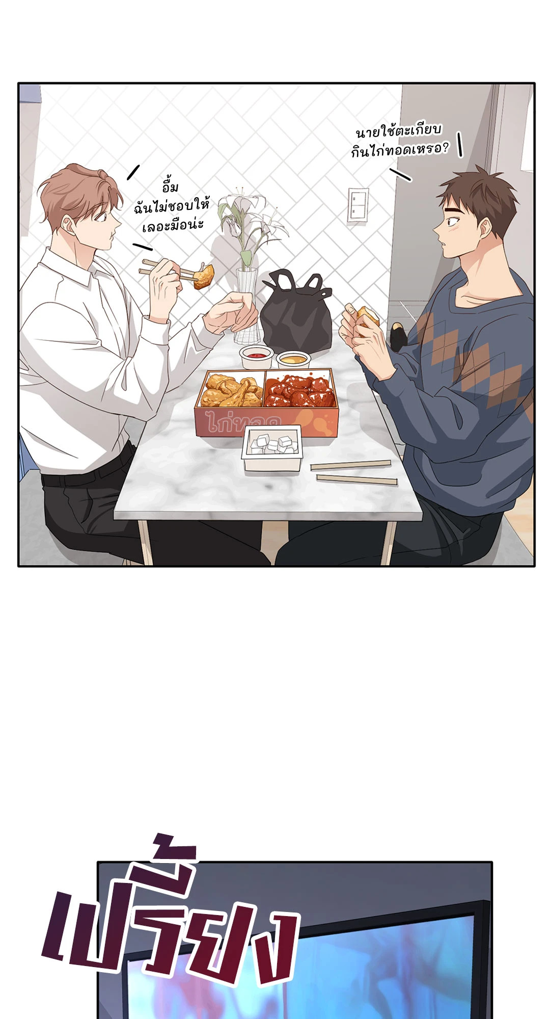 หน้า 19