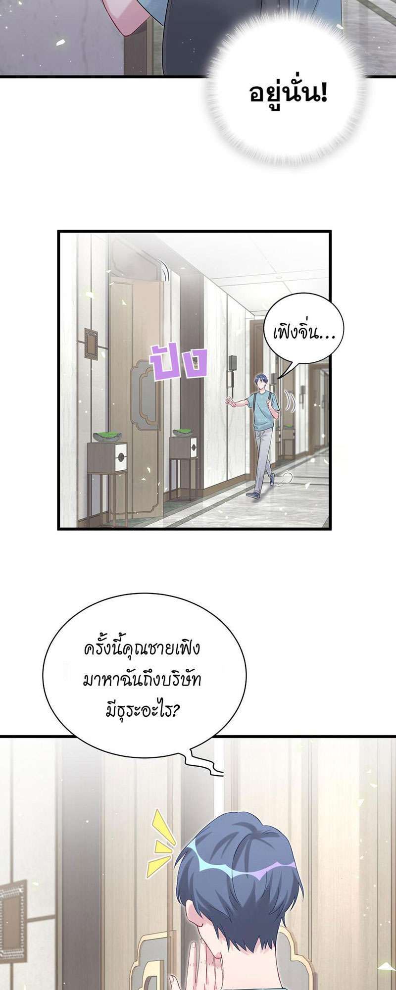 หน้า 47