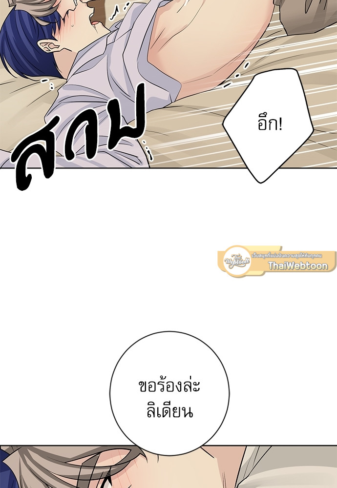 หน้า 73