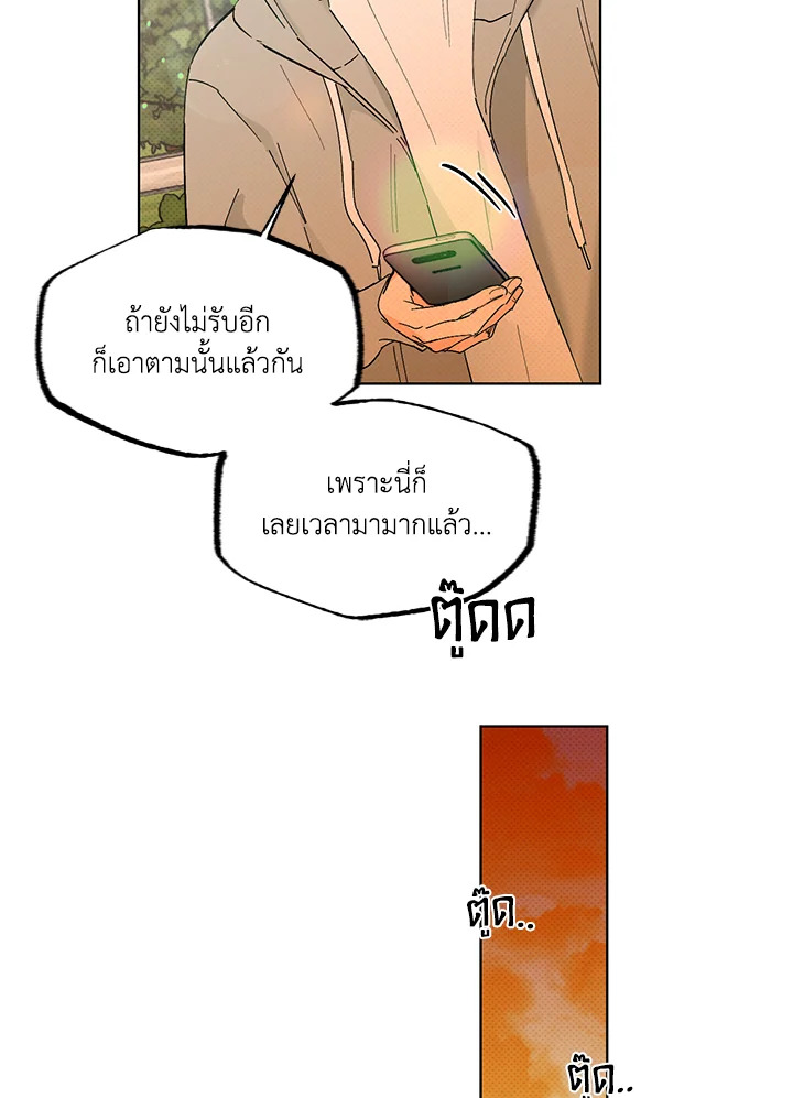 หน้า 83