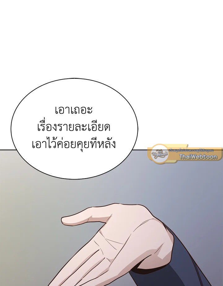 หน้า 90