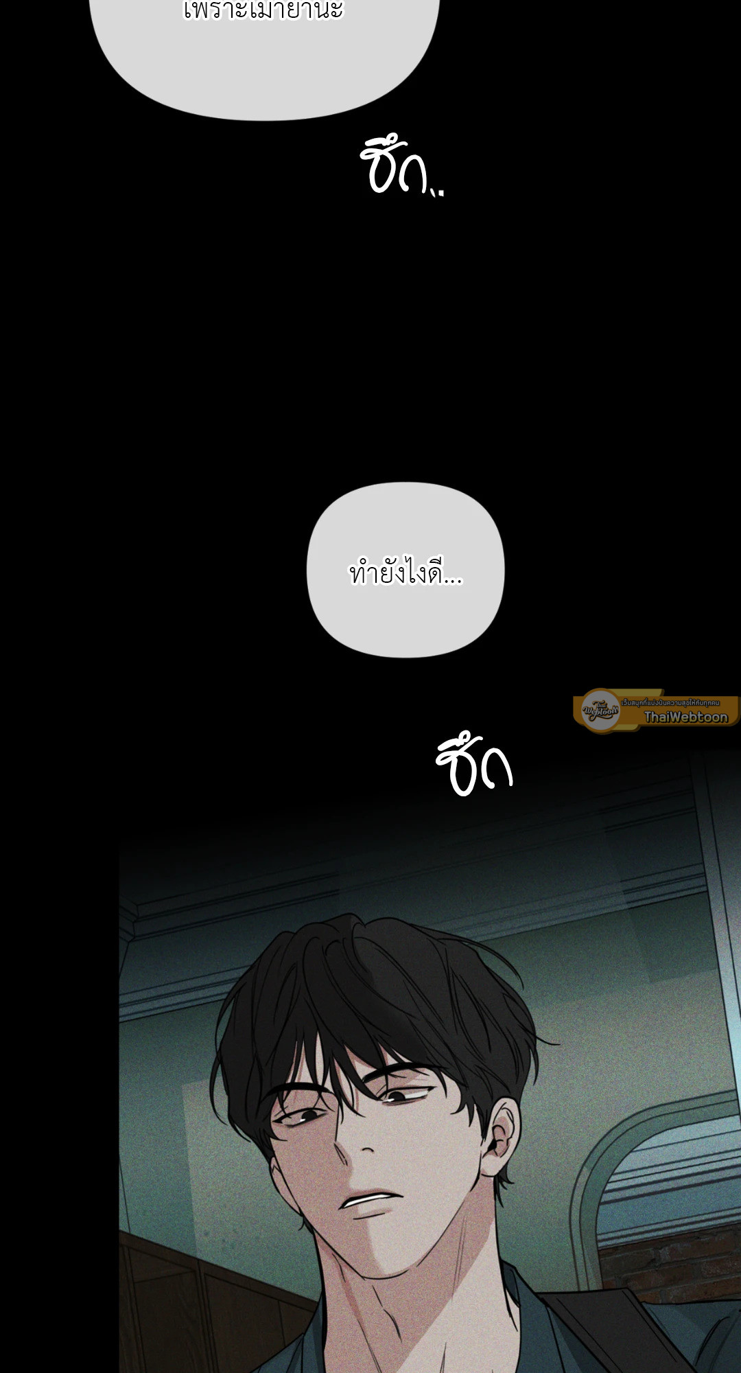หน้า 82