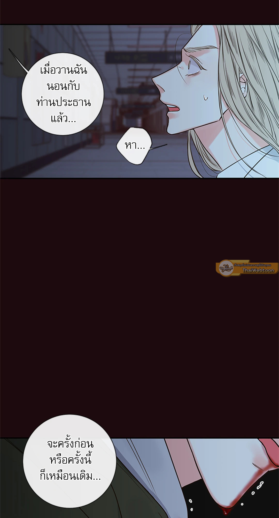 หน้า 58