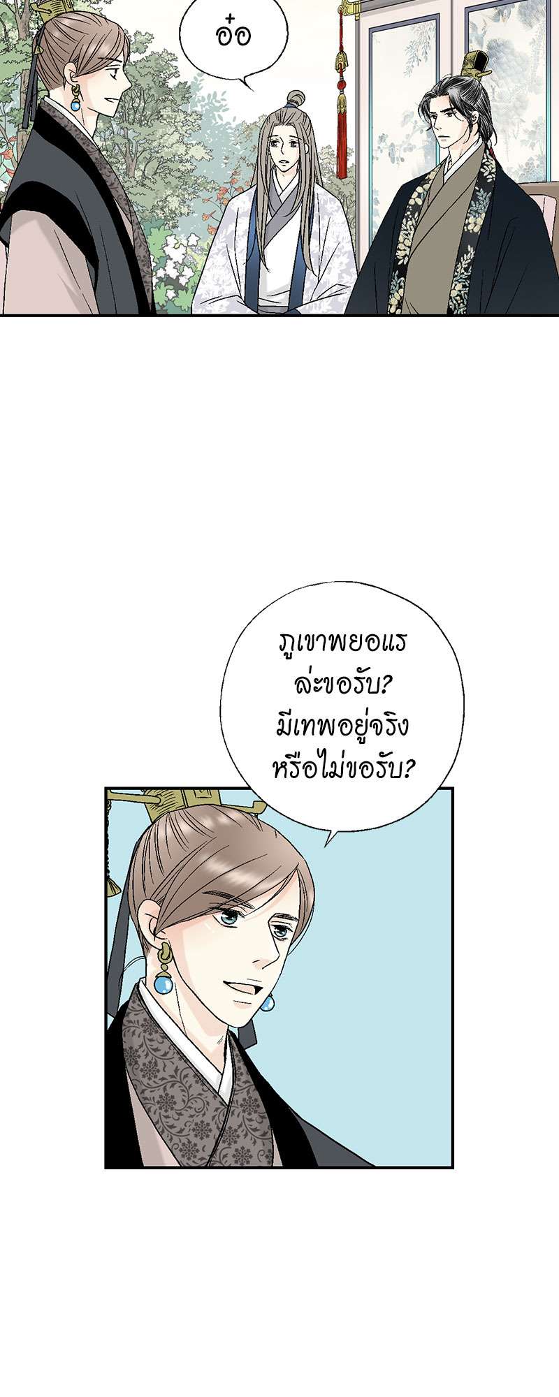 หน้า 36