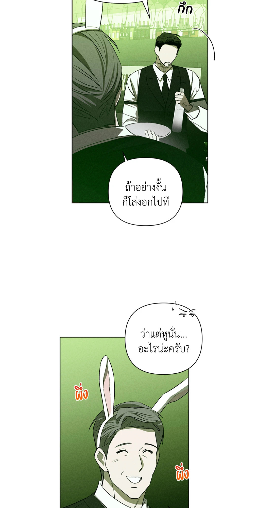 หน้า 66
