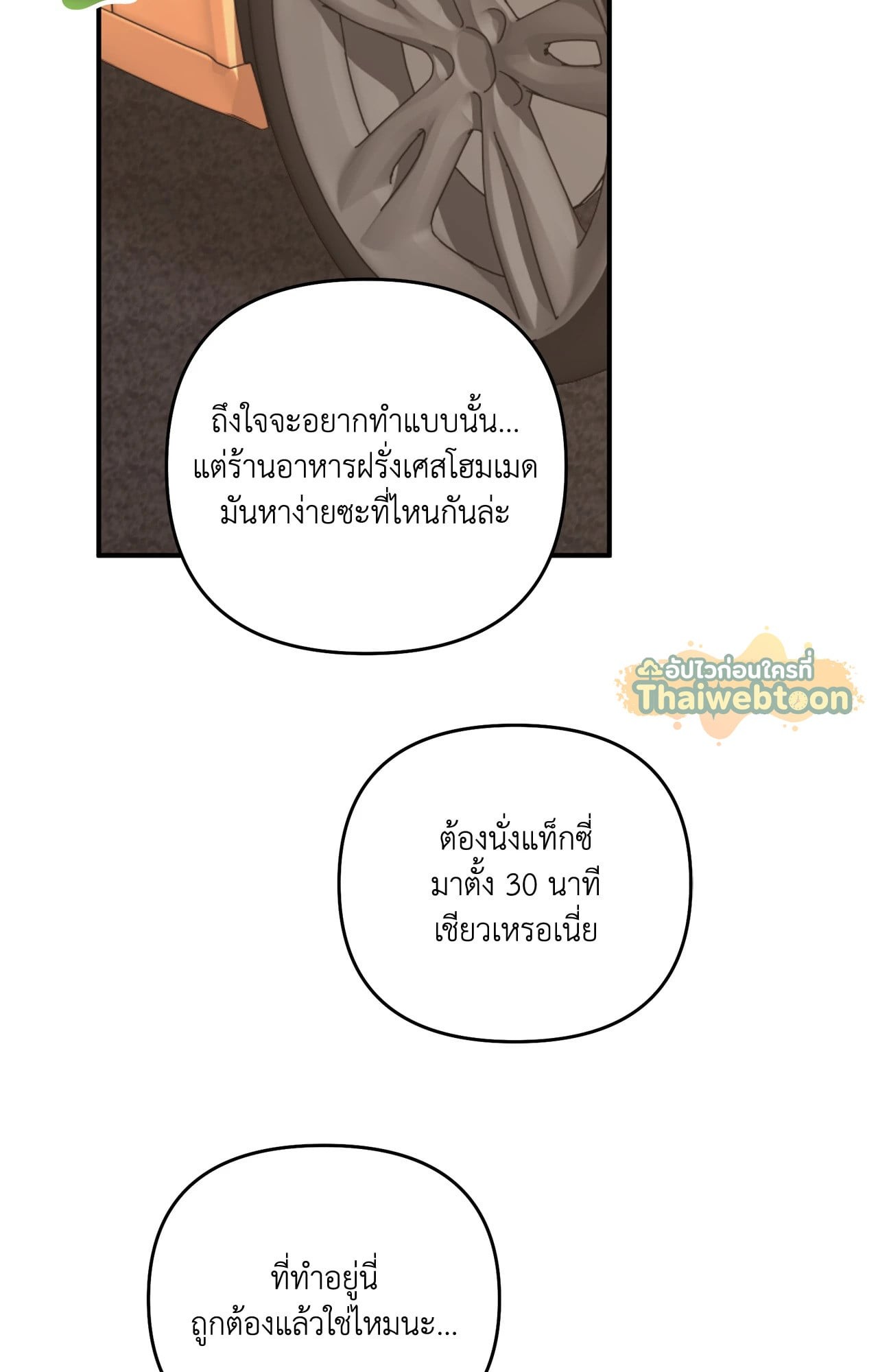 หน้า 83