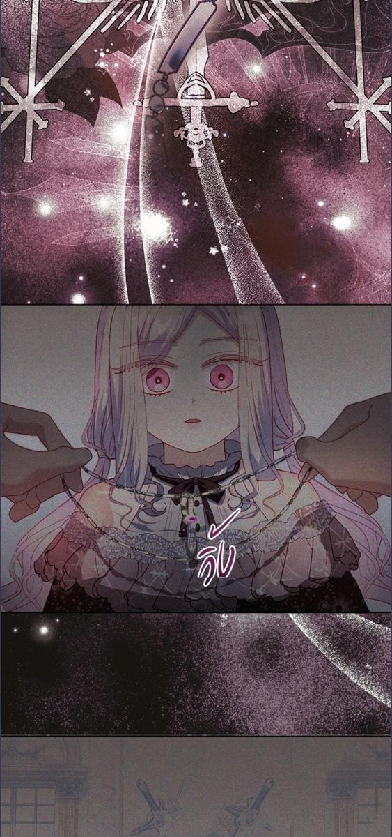 จู่ๆ วันหนึ่งพ่อก็ปรากฏตัว | My Father, the Possessive Demi-God ตอนที่ 102 - รูปที่ 2