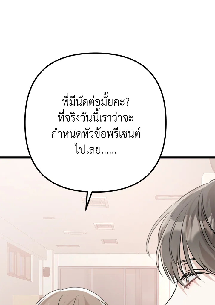 หน้า 75