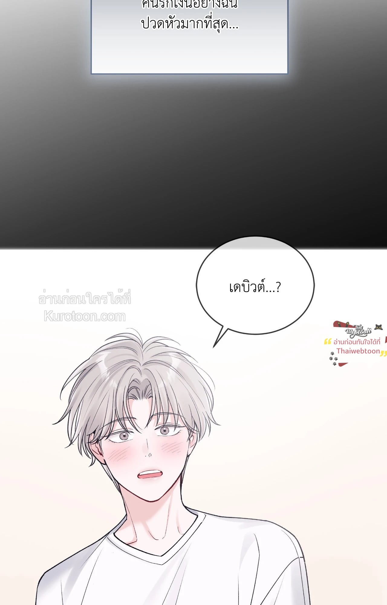 หน้า 65