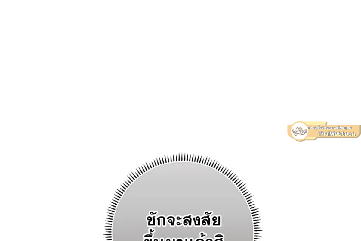 หน้า 145