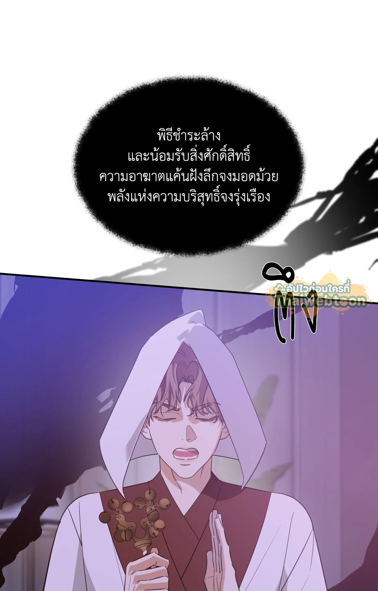 หน้า 59