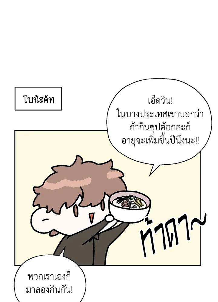 หน้า 97