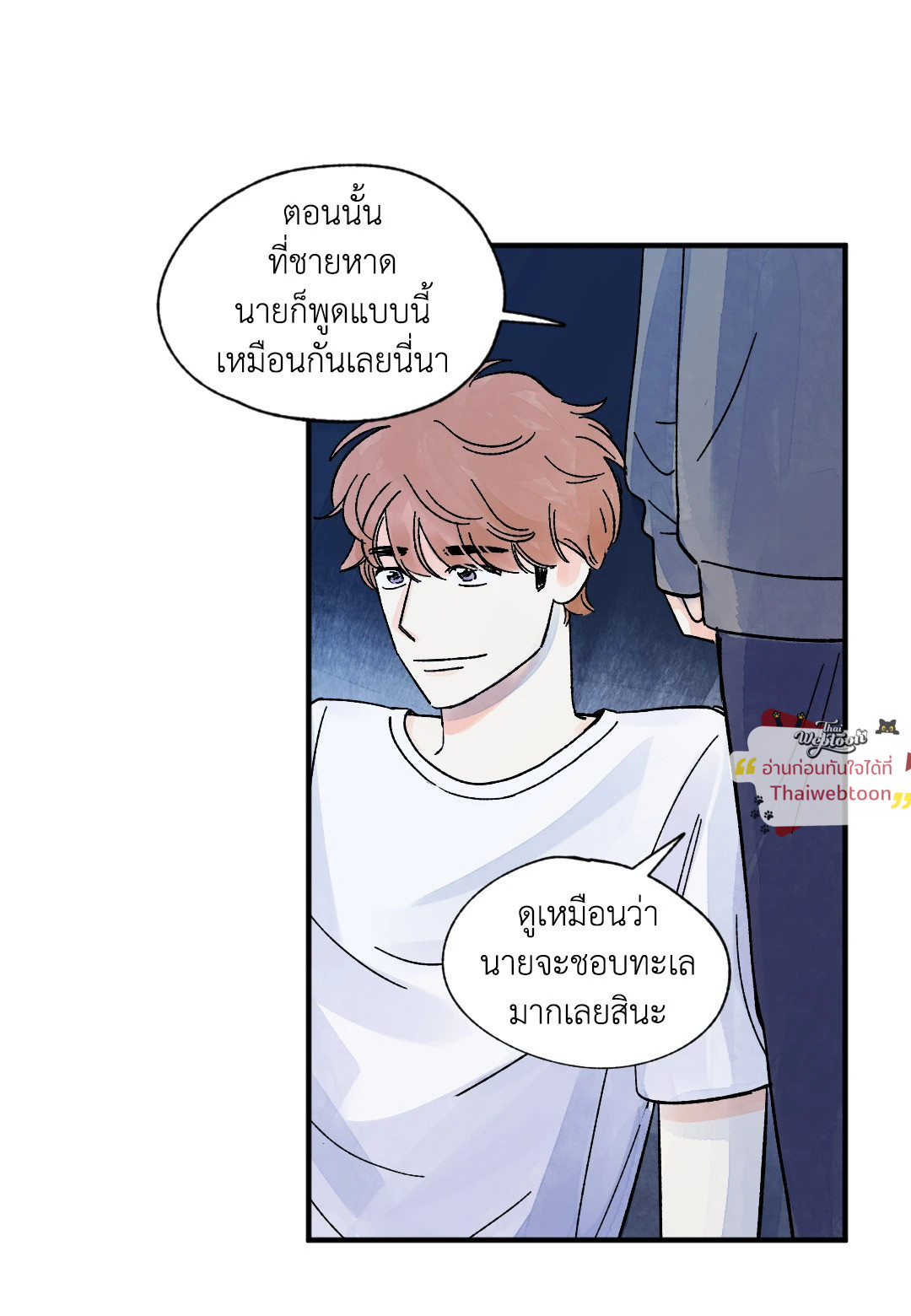 หน้า 51