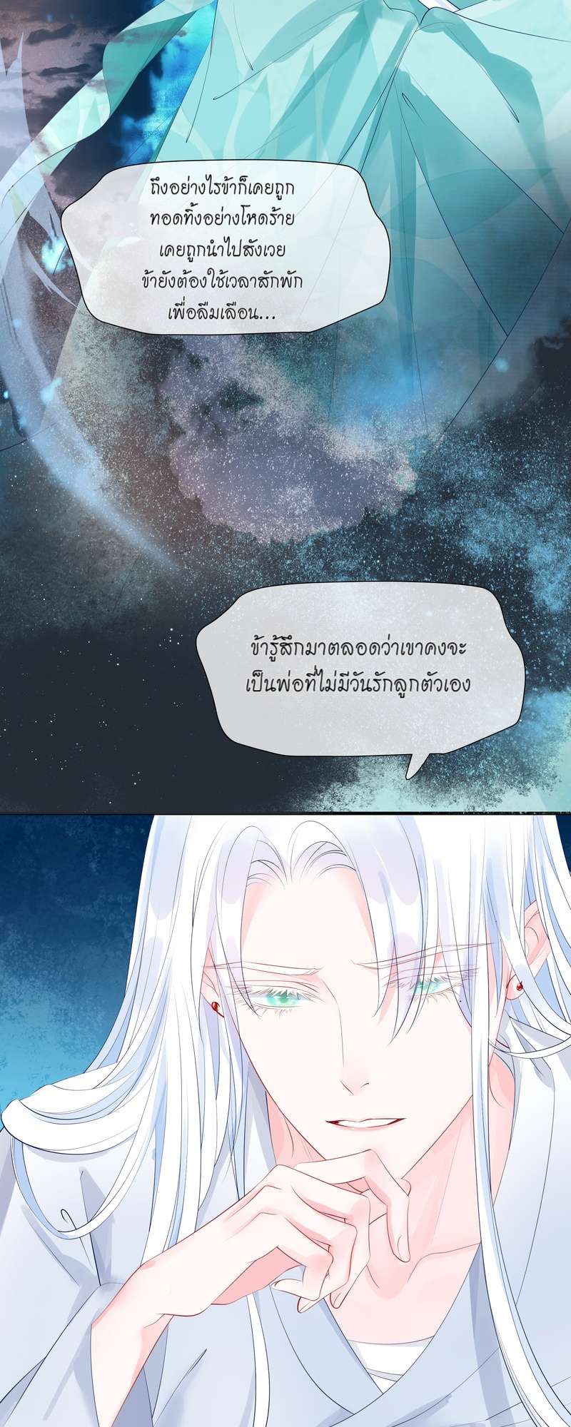 หน้า 55