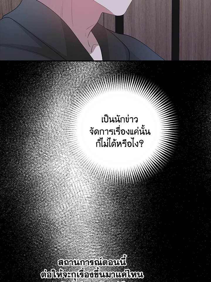 หน้า 89
