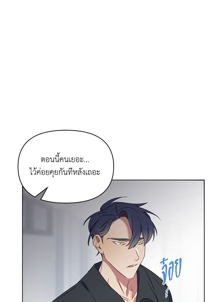 หน้า 70