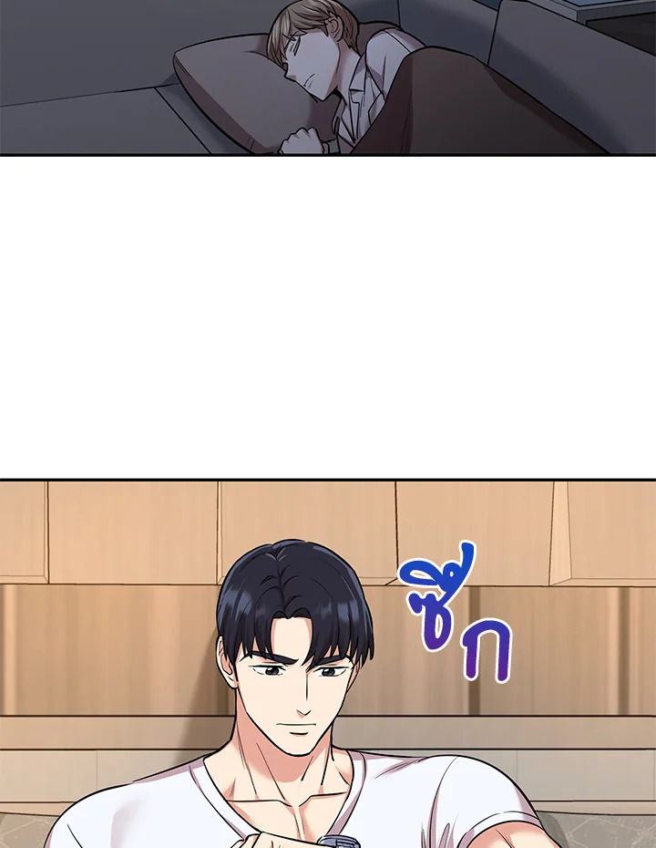 หน้า 68