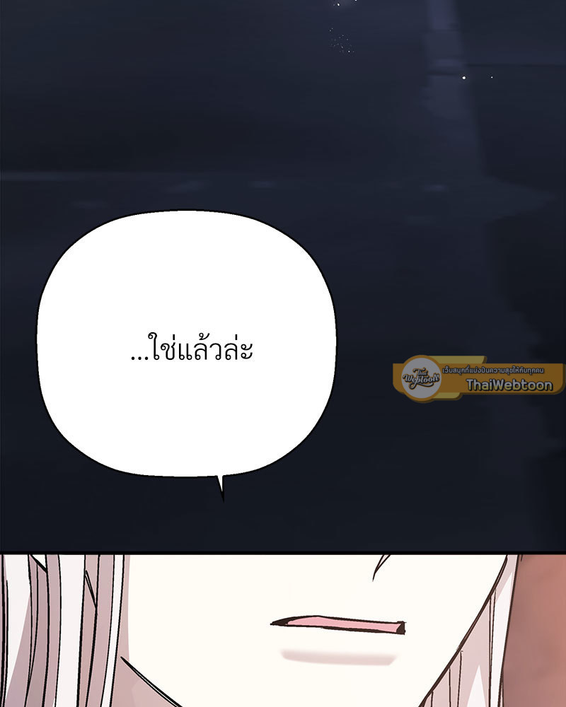 หน้า 149