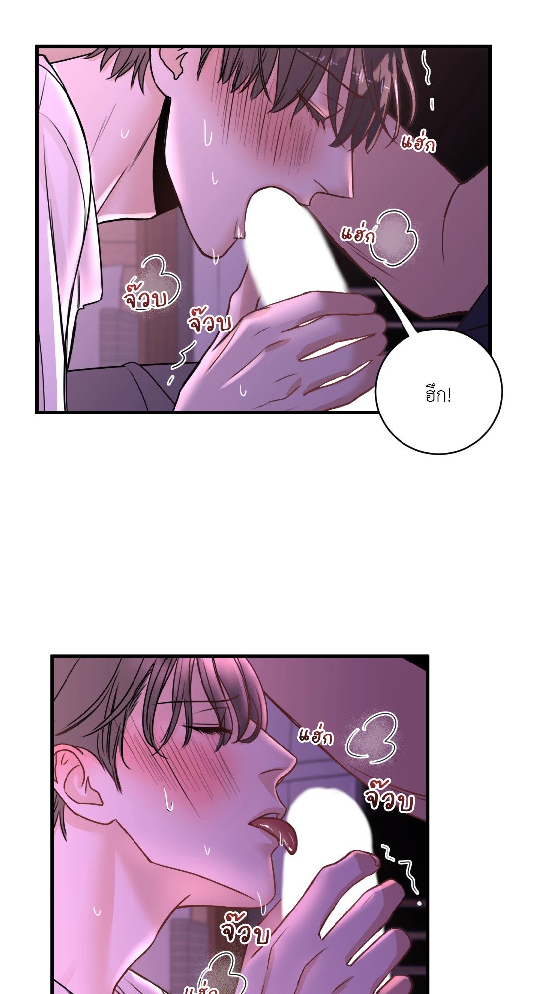 หน้า 23