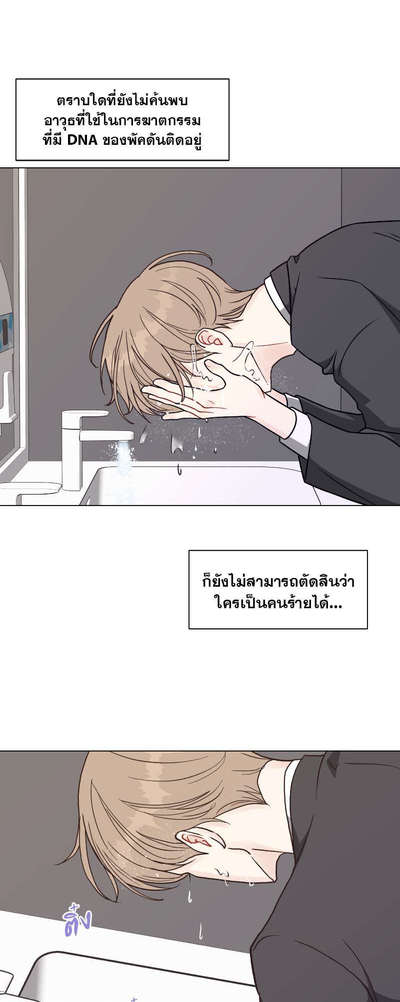 หน้า 22