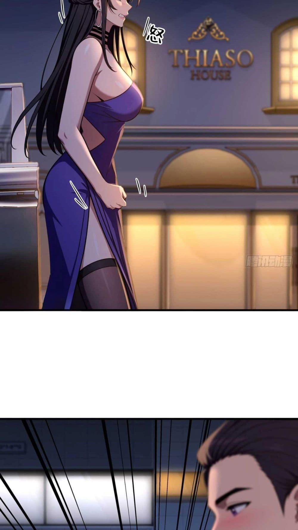 The Villain Wants to Live One More Day วายร้ายที่รักเธอ ตอนที่ 9 - รูปที่ 2