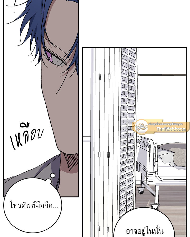 หน้า 77
