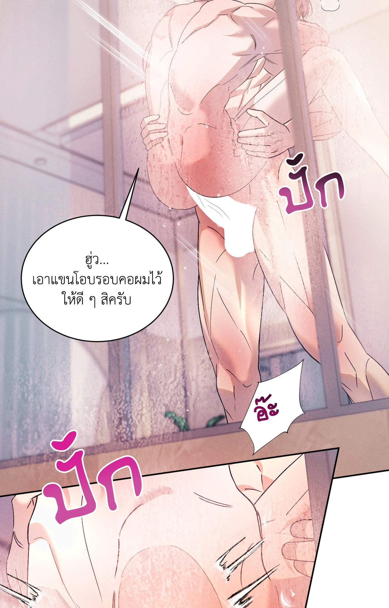 หน้า 63