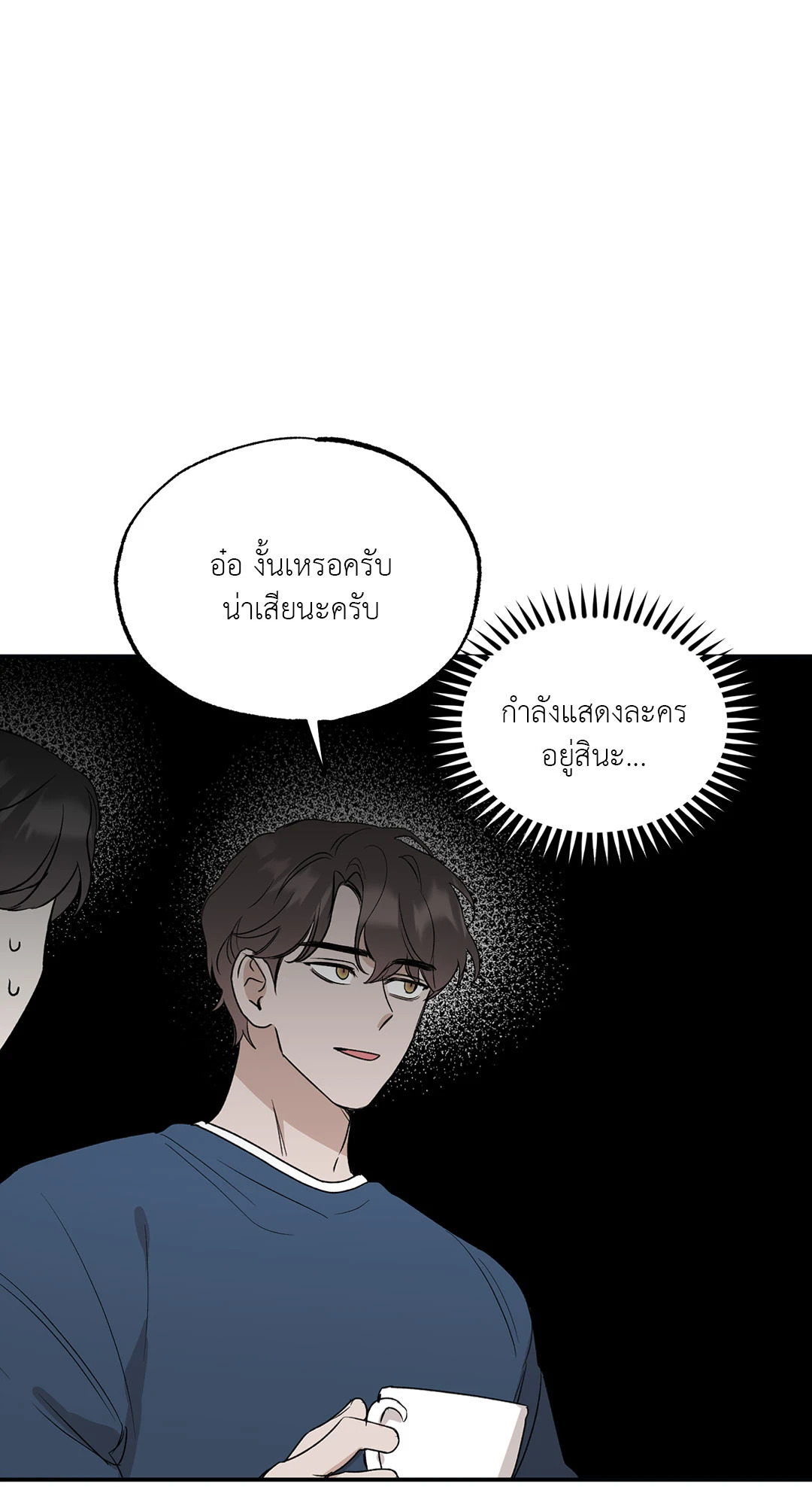 หน้า 43