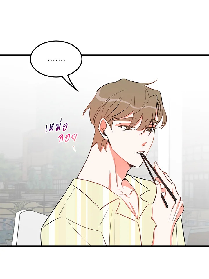 หน้า 52