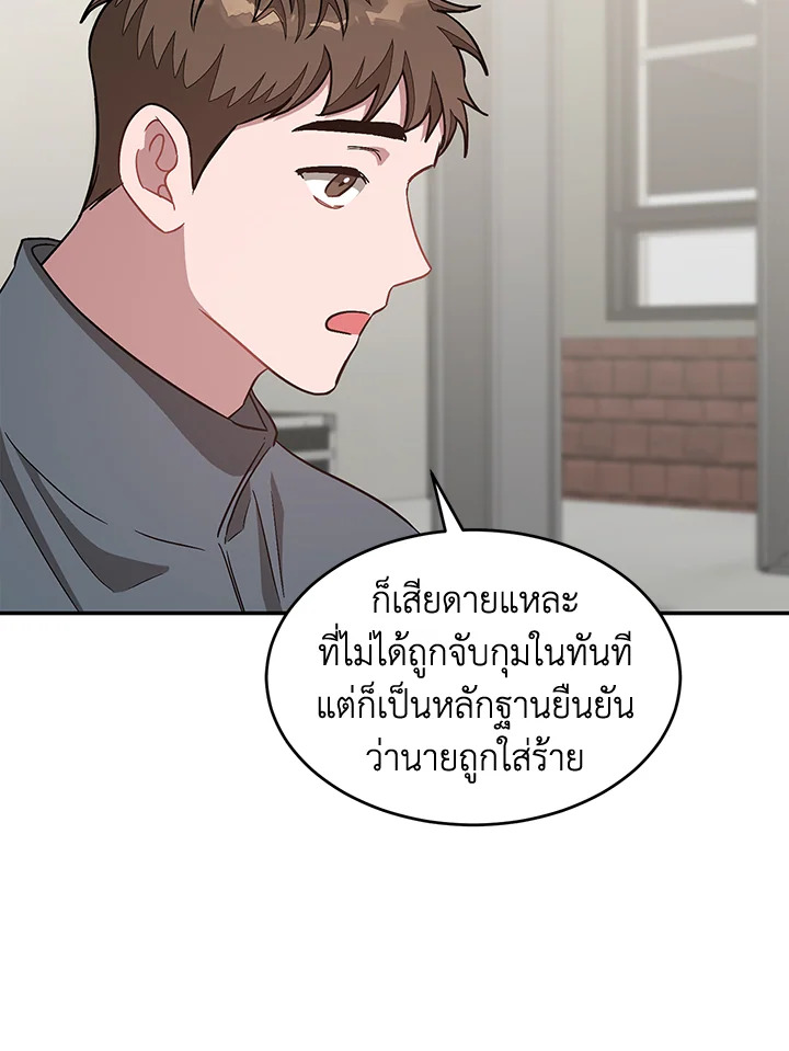 หน้า 71