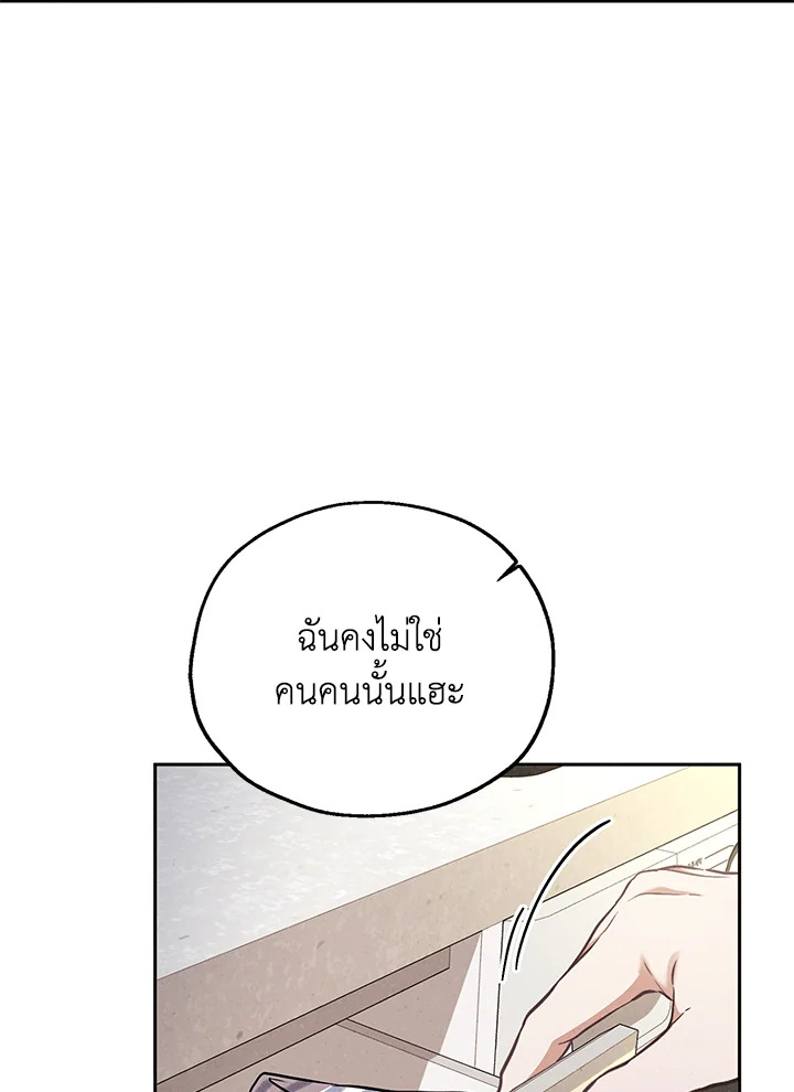 หน้า 79