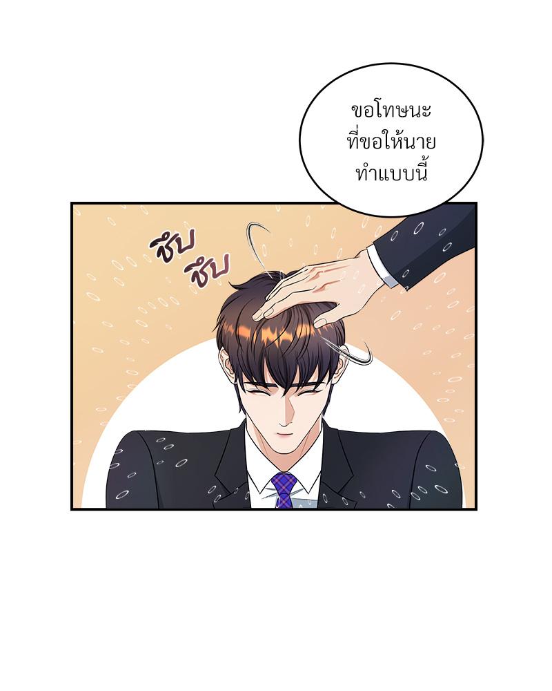 หน้า 59