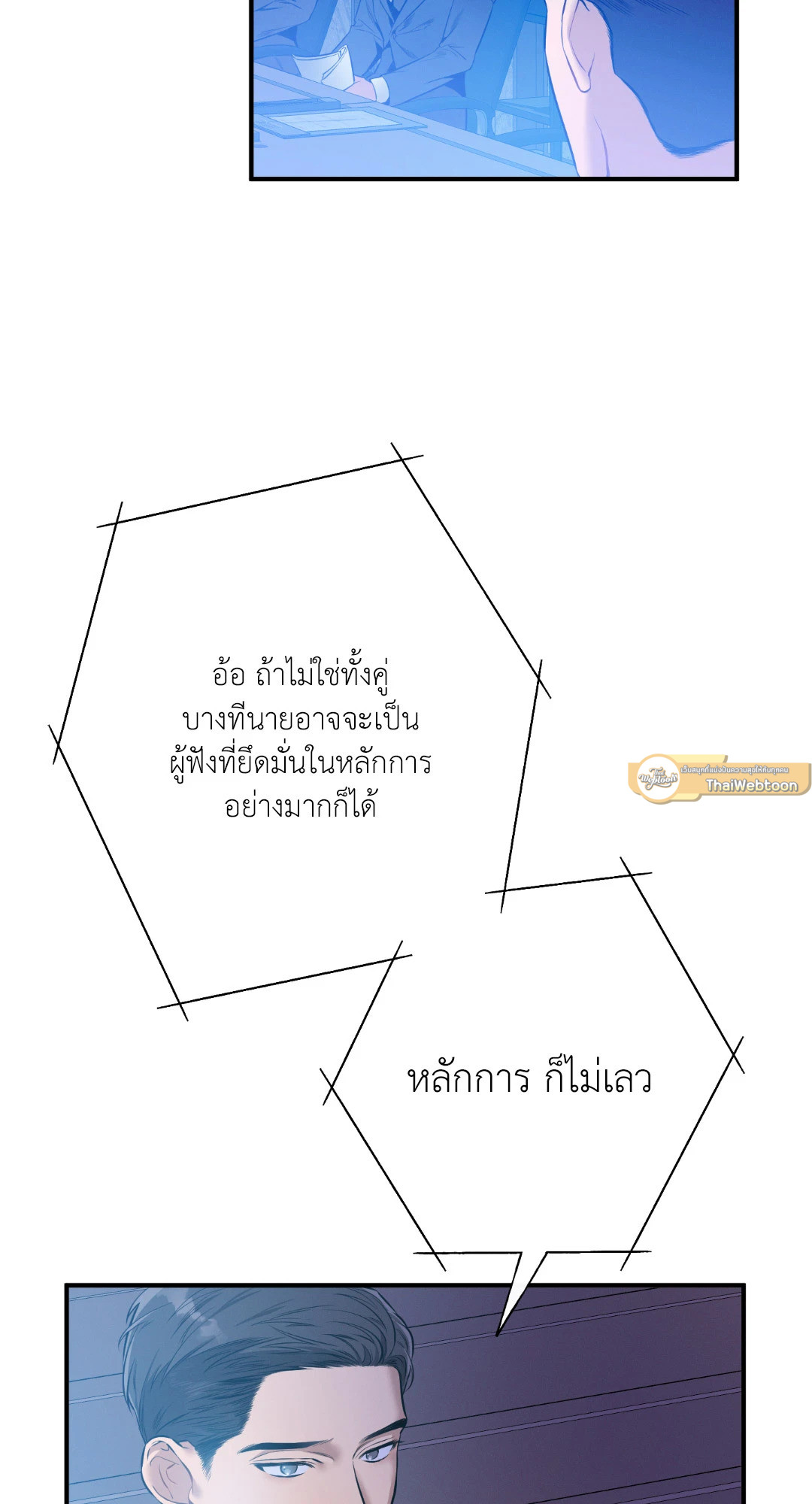 หน้า 67