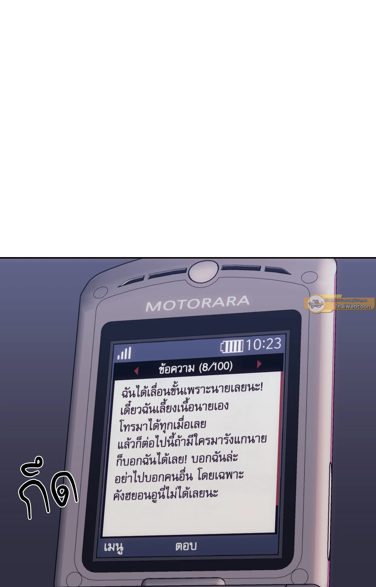 หน้า 43