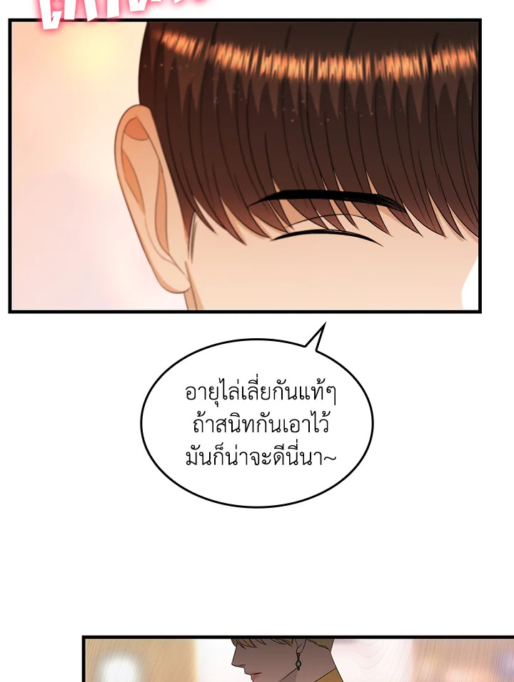 หน้า 65