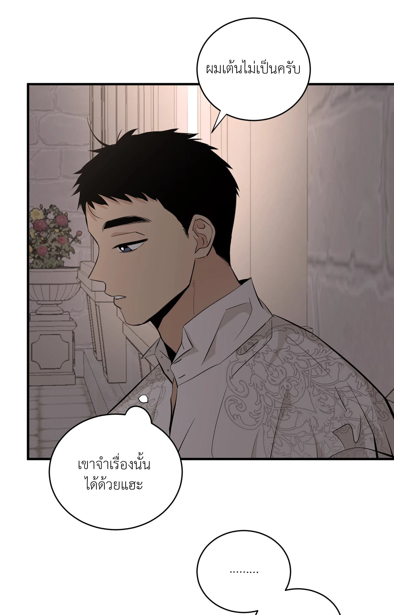 หน้า 39
