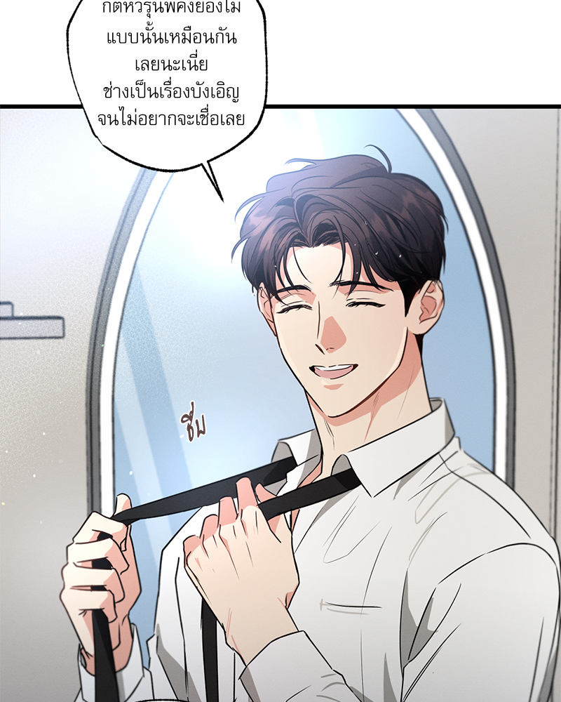 หน้า 130