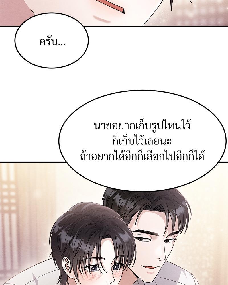 หน้า 85
