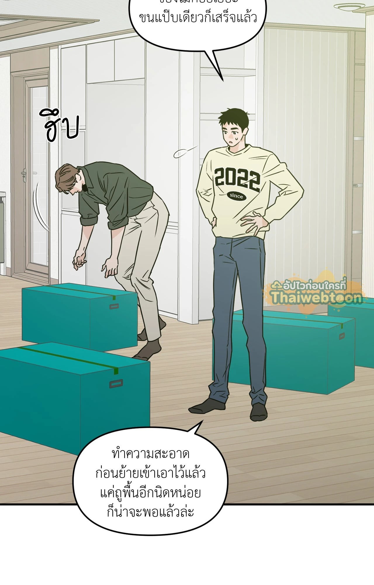 หน้า 43