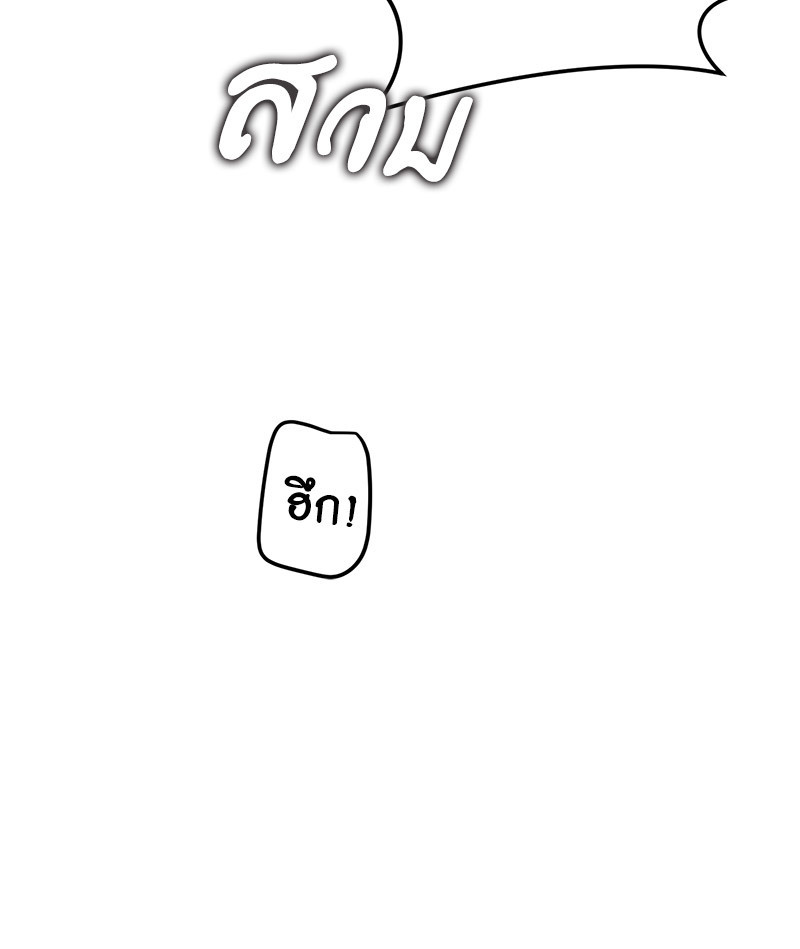 หน้า 106