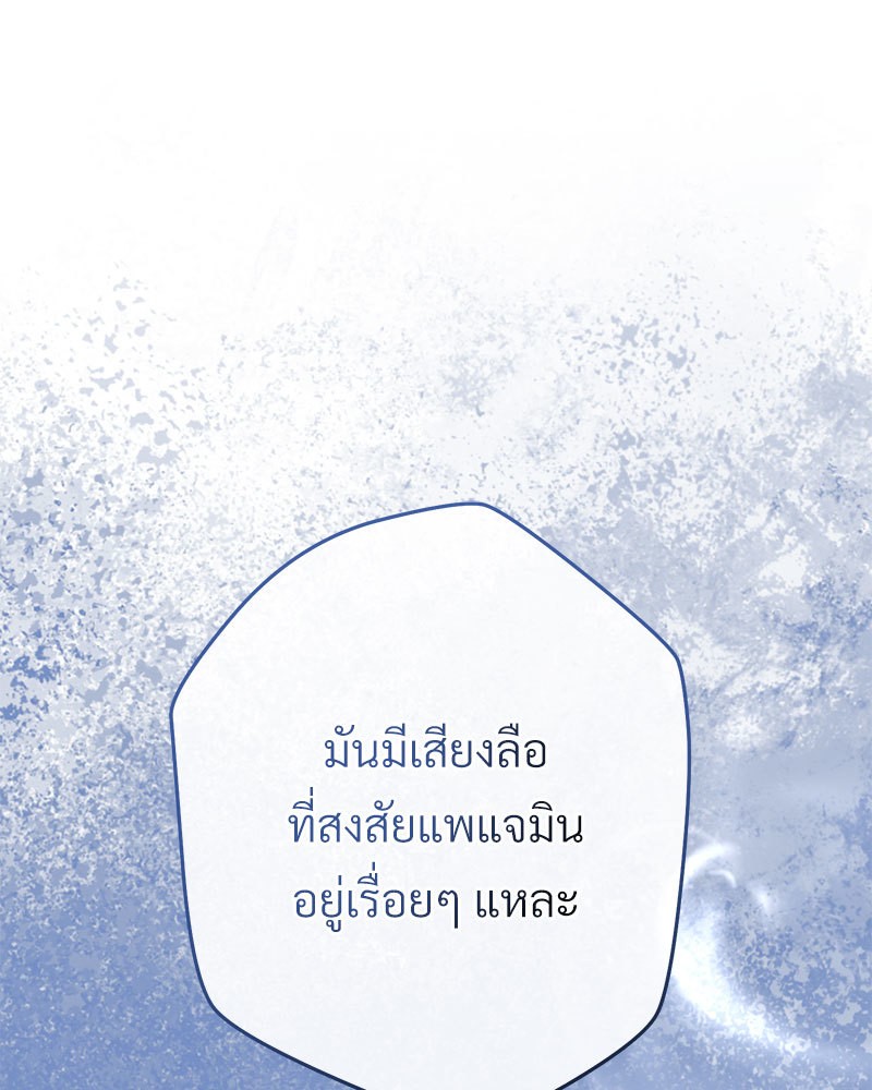 หน้า 101