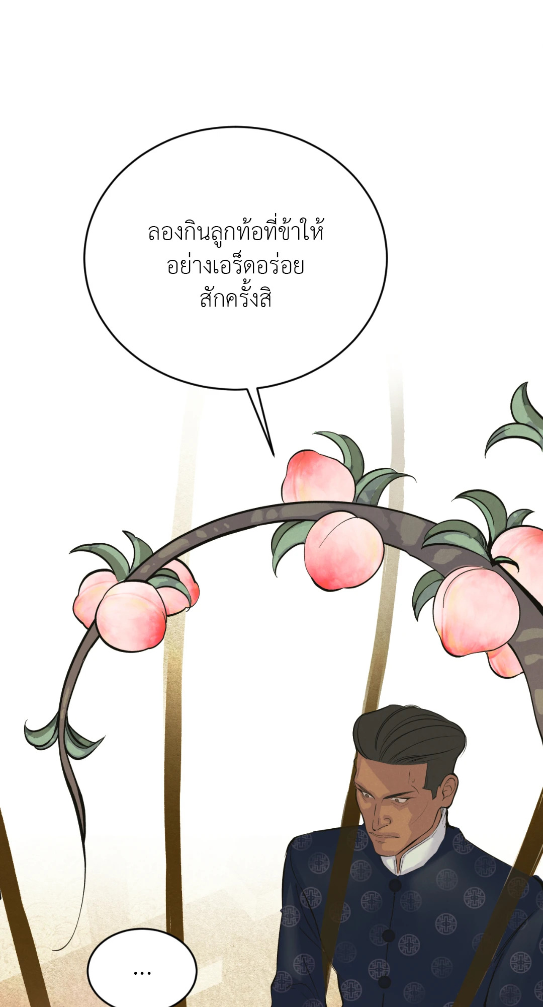 หน้า 80