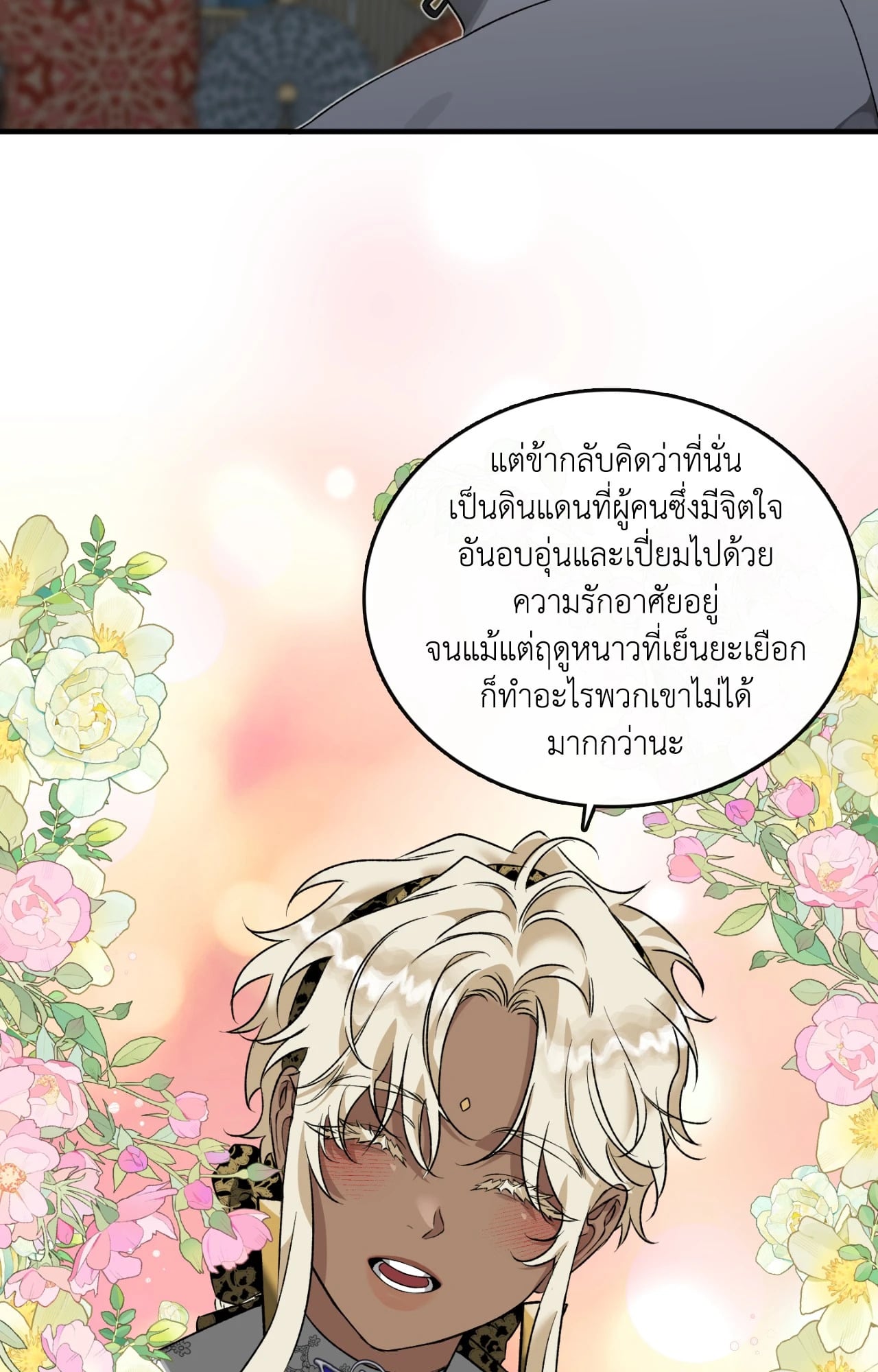 หน้า 59