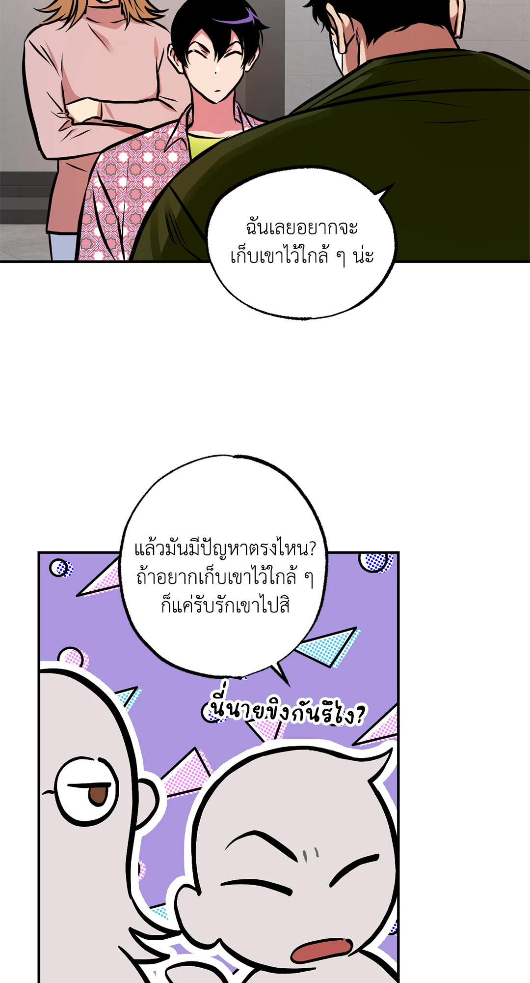 หน้า 32