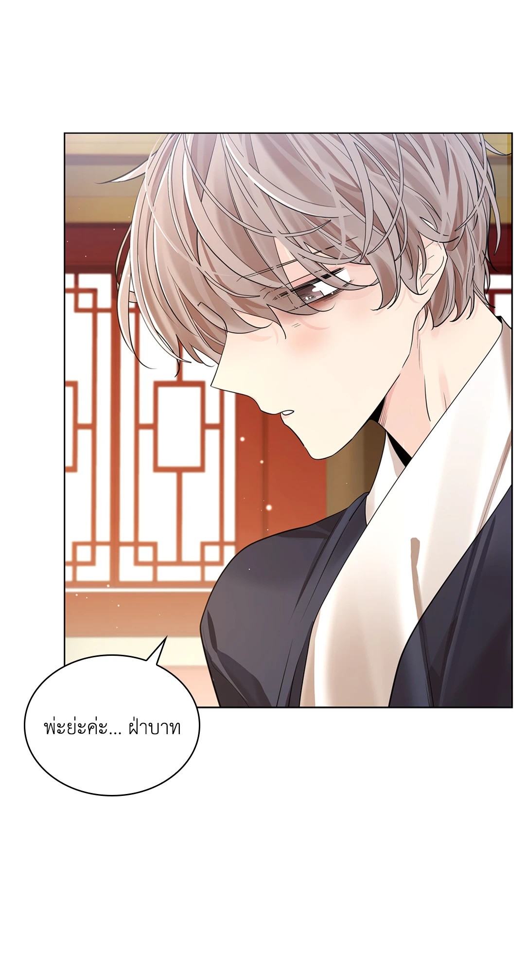 หน้า 87